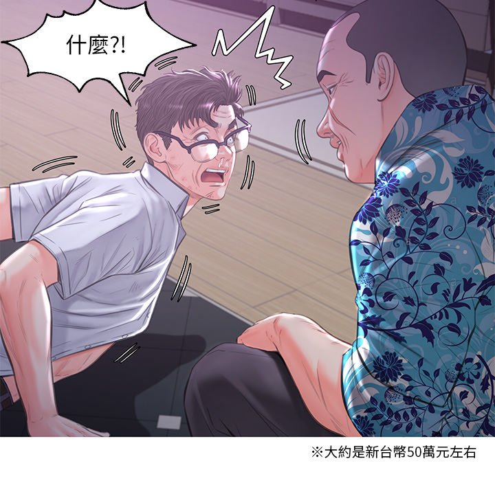76P - 俏儿媳/媳妇单身中