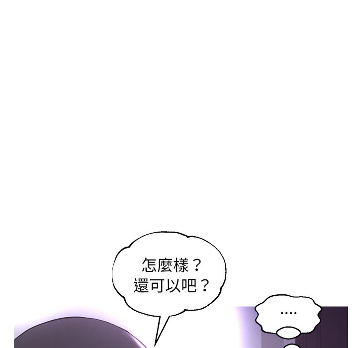 77P - 俏儿媳/媳妇单身中