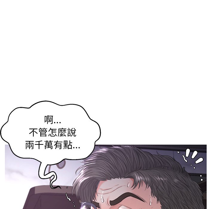 79P - 俏儿媳/媳妇单身中