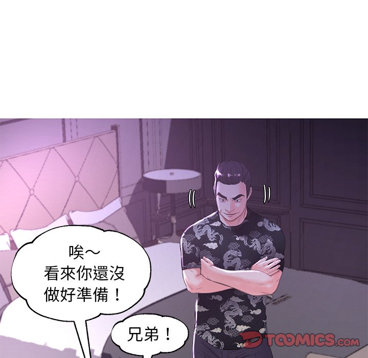 81P - 俏儿媳/媳妇单身中