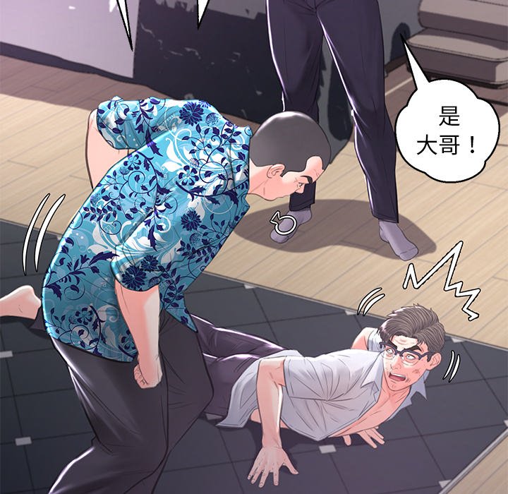 82P - 俏儿媳/媳妇单身中
