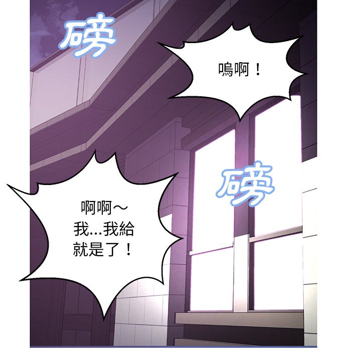 84P - 俏儿媳/媳妇单身中