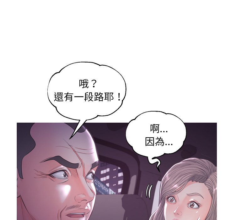 90P - 俏儿媳/媳妇单身中