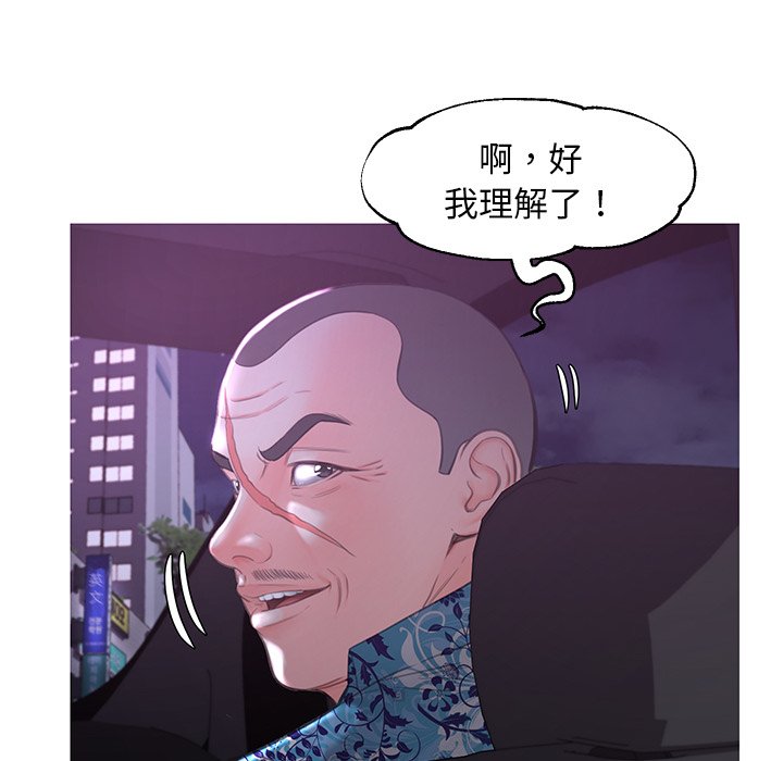 92P - 俏儿媳/媳妇单身中