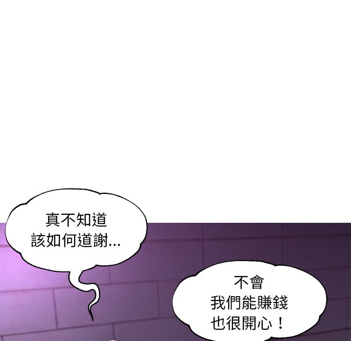 96P - 俏儿媳/媳妇单身中
