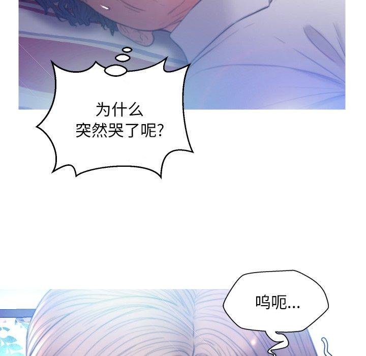 107P - 俏儿媳/媳妇单身中