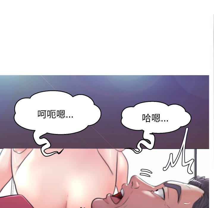 116P - 俏儿媳/媳妇单身中