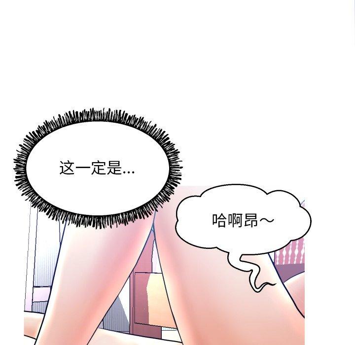 123P - 俏儿媳/媳妇单身中