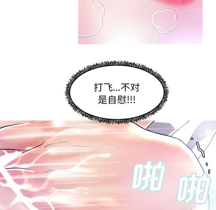 125P - 俏儿媳/媳妇单身中