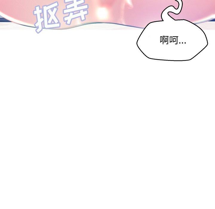 130P - 俏儿媳/媳妇单身中
