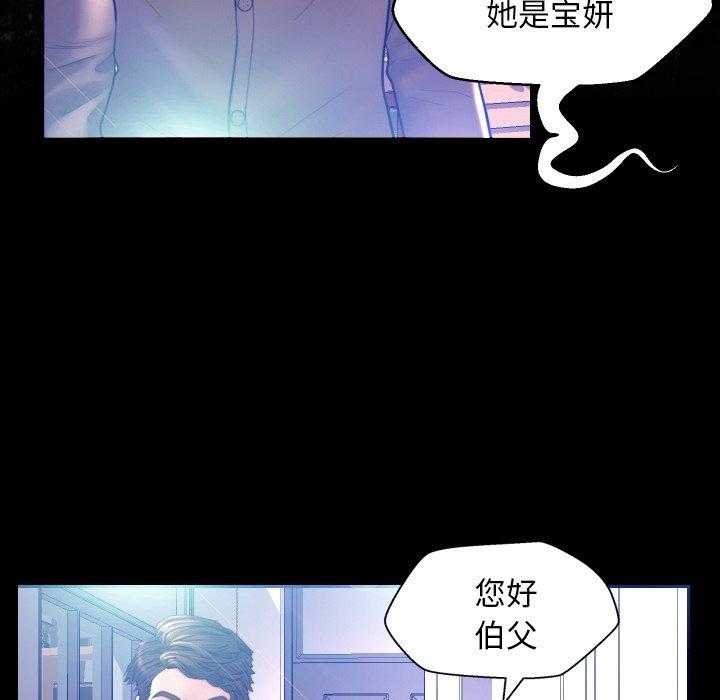 17P - 俏儿媳/媳妇单身中