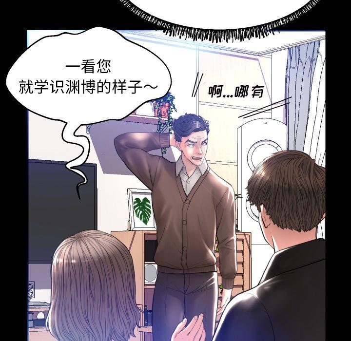 19P - 俏儿媳/媳妇单身中