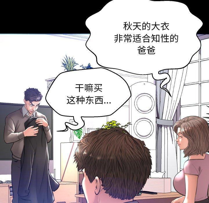 21P - 俏儿媳/媳妇单身中