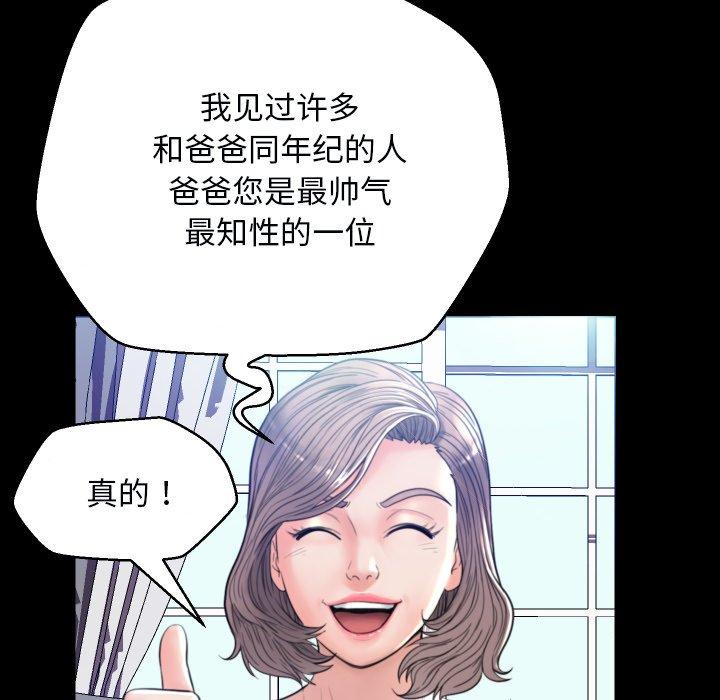23P - 俏儿媳/媳妇单身中
