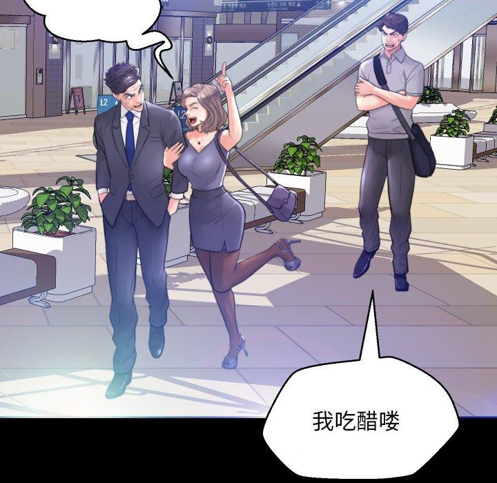 25P - 俏儿媳/媳妇单身中