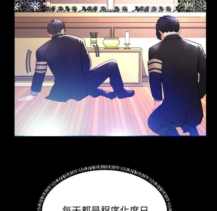 31P - 俏儿媳/媳妇单身中