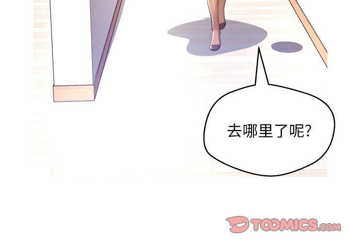 3P - 俏儿媳/媳妇单身中