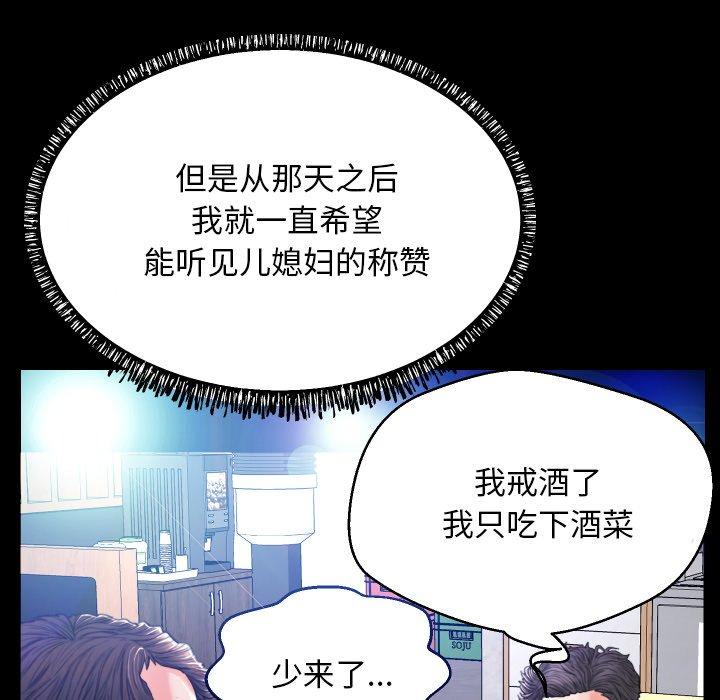 35P - 俏儿媳/媳妇单身中