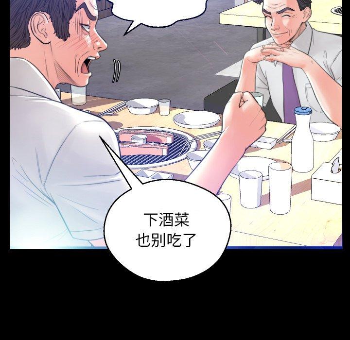 36P - 俏儿媳/媳妇单身中
