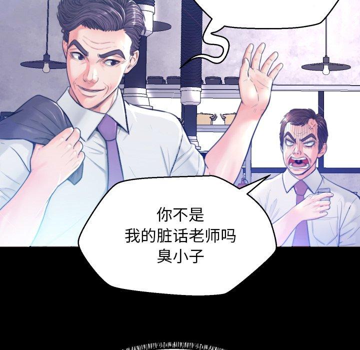 38P - 俏儿媳/媳妇单身中