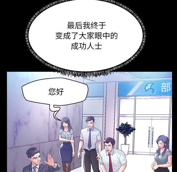39P - 俏儿媳/媳妇单身中