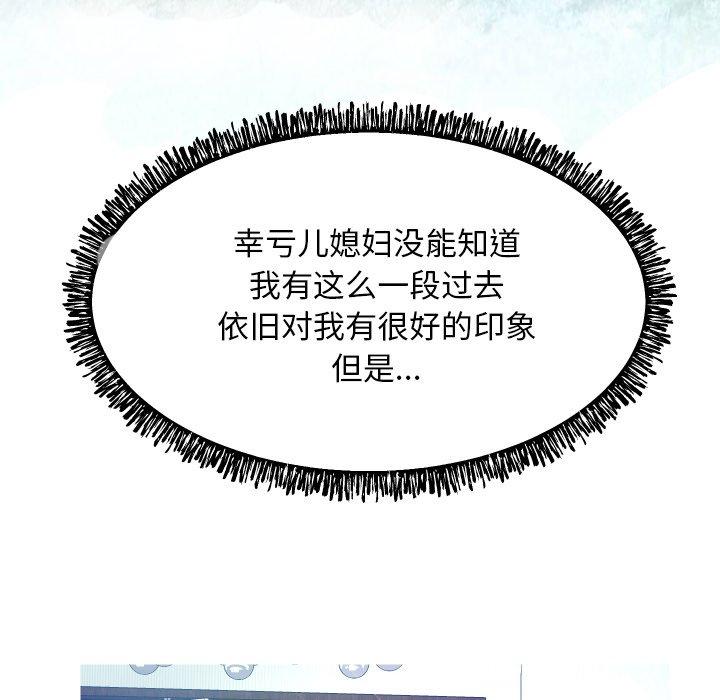 41P - 俏儿媳/媳妇单身中