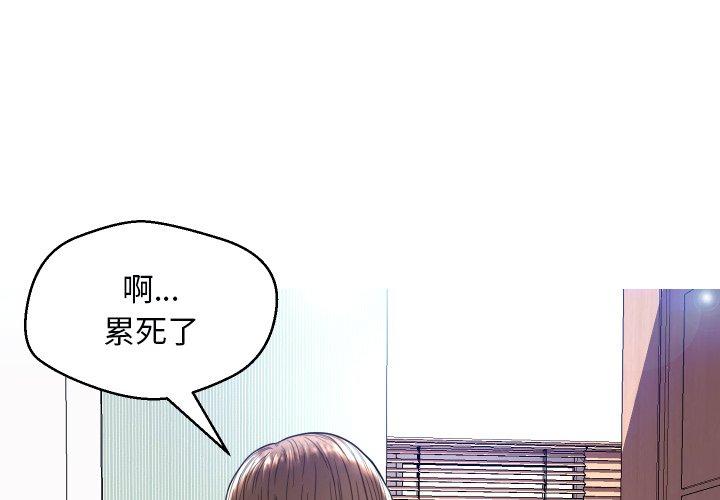 4P - 俏儿媳/媳妇单身中