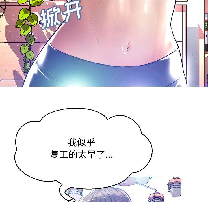 51P - 俏儿媳/媳妇单身中