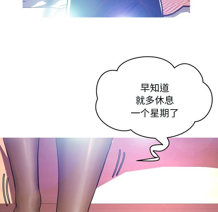 53P - 俏儿媳/媳妇单身中