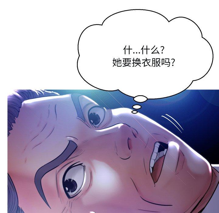 55P - 俏儿媳/媳妇单身中