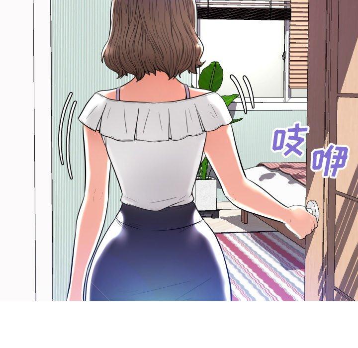5P - 俏儿媳/媳妇单身中