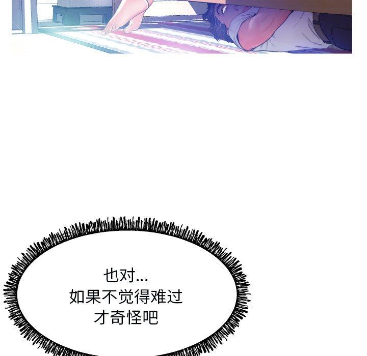 77P - 俏儿媳/媳妇单身中