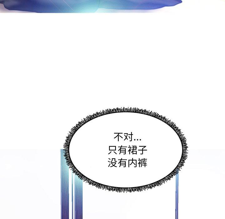 88P - 俏儿媳/媳妇单身中