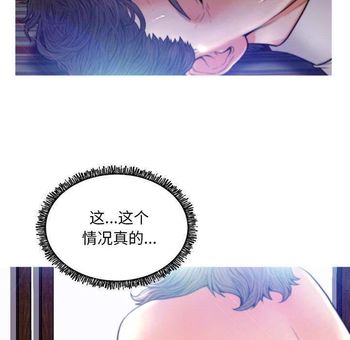 91P - 俏儿媳/媳妇单身中