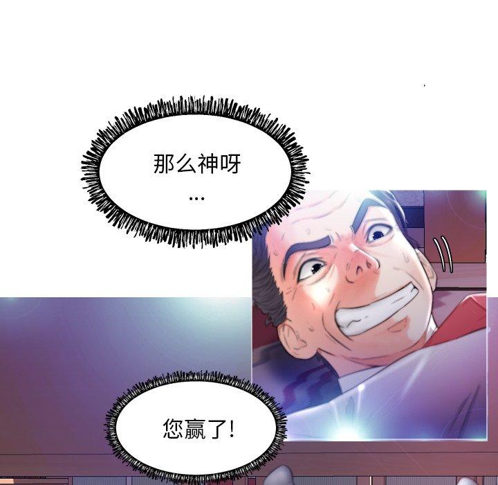 96P - 俏儿媳/媳妇单身中