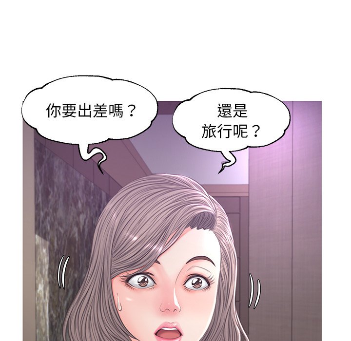 104P - 俏儿媳/媳妇单身中