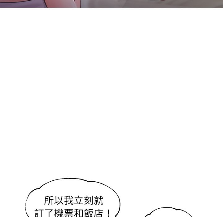 109P - 俏儿媳/媳妇单身中