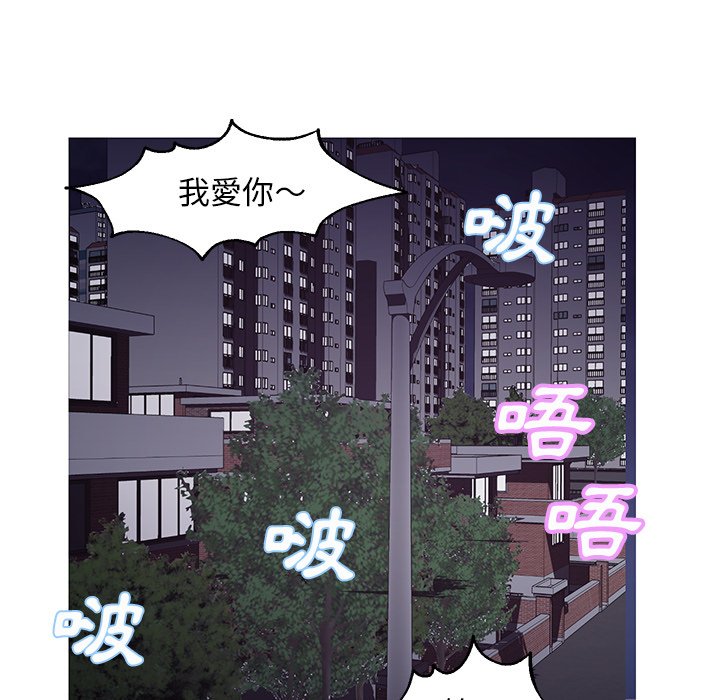114P - 俏儿媳/媳妇单身中