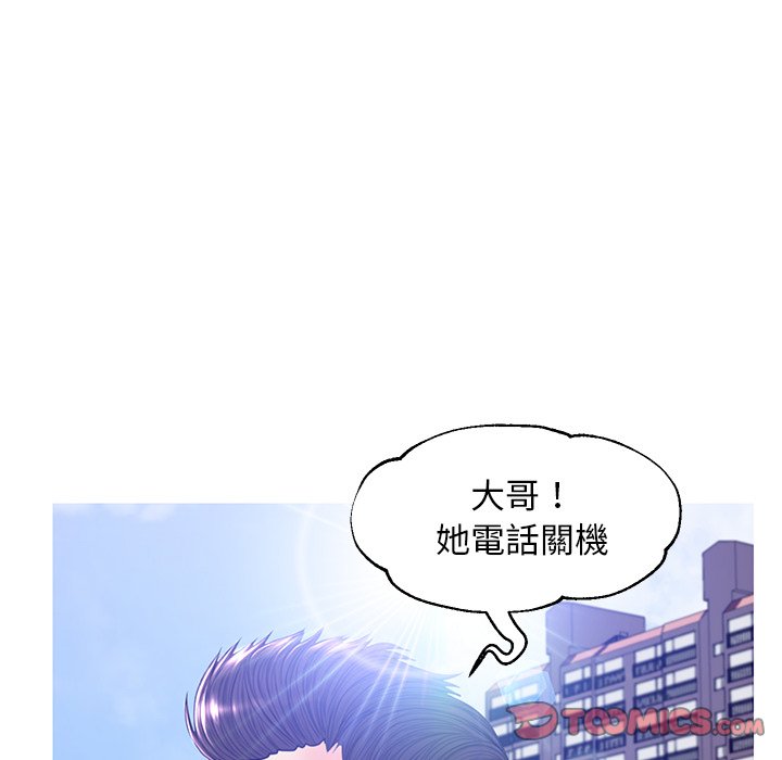 117P - 俏儿媳/媳妇单身中