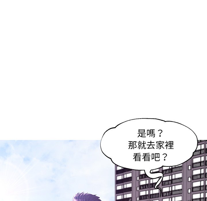 119P - 俏儿媳/媳妇单身中