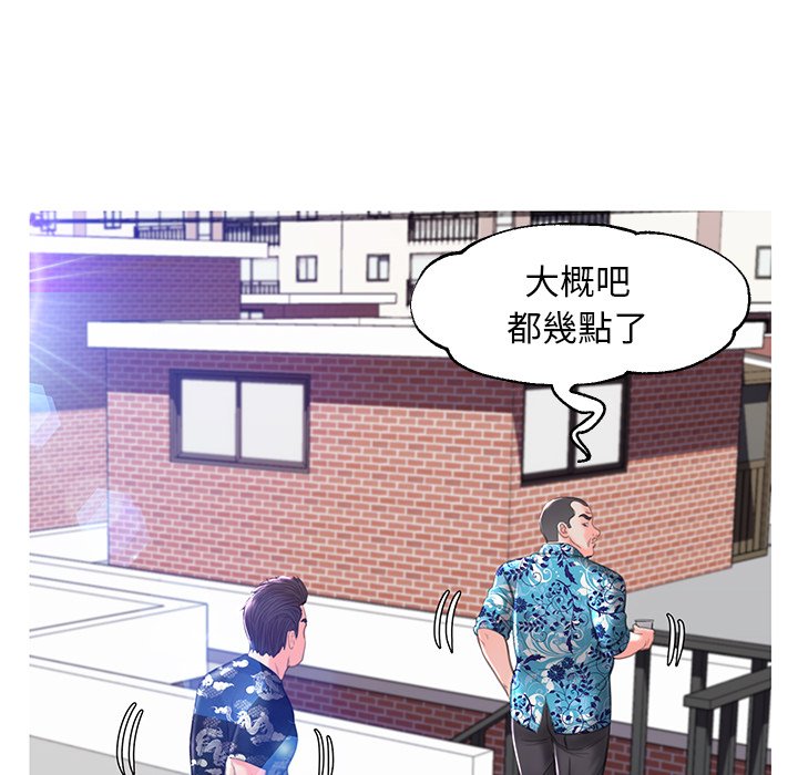 122P - 俏儿媳/媳妇单身中