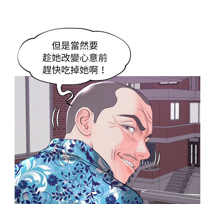 126P - 俏儿媳/媳妇单身中