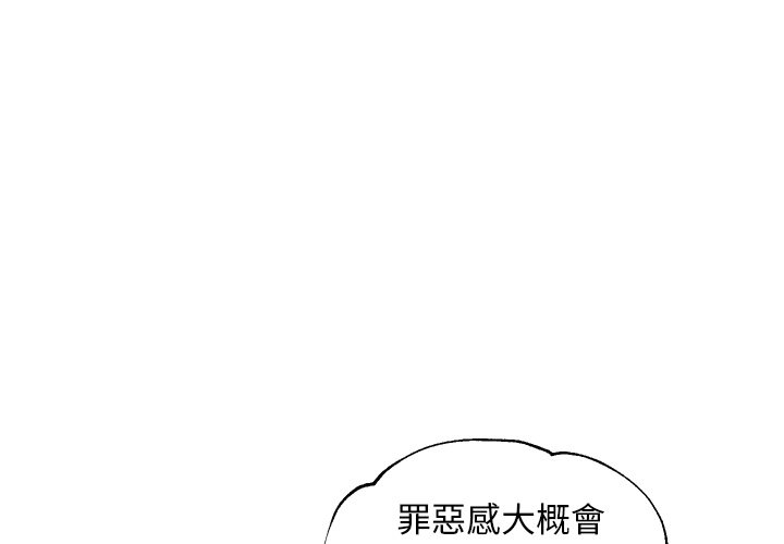 1P - 俏儿媳/媳妇单身中
