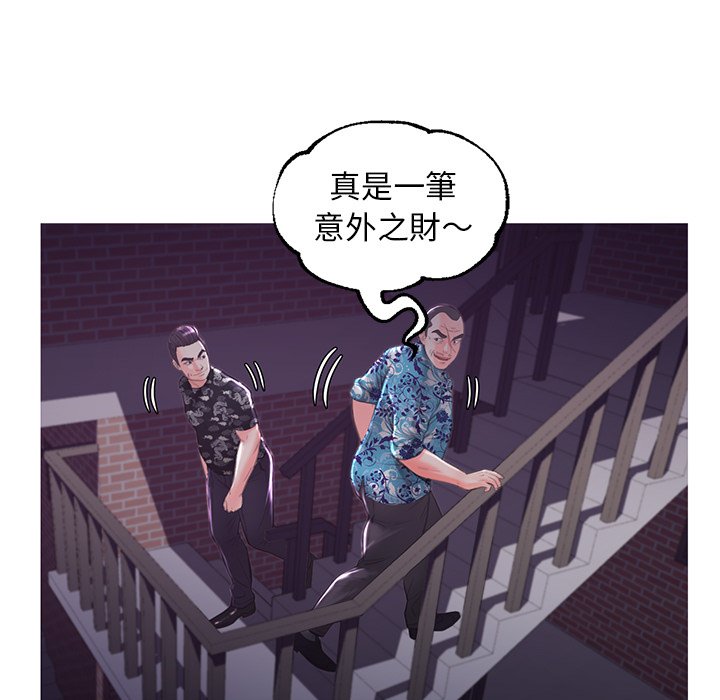 16P - 俏儿媳/媳妇单身中