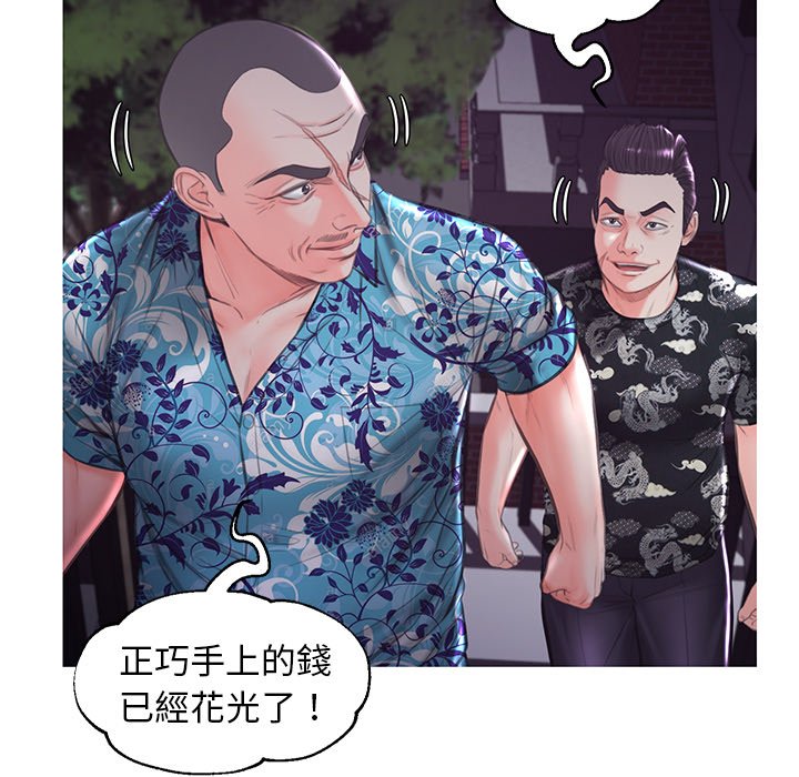 18P - 俏儿媳/媳妇单身中