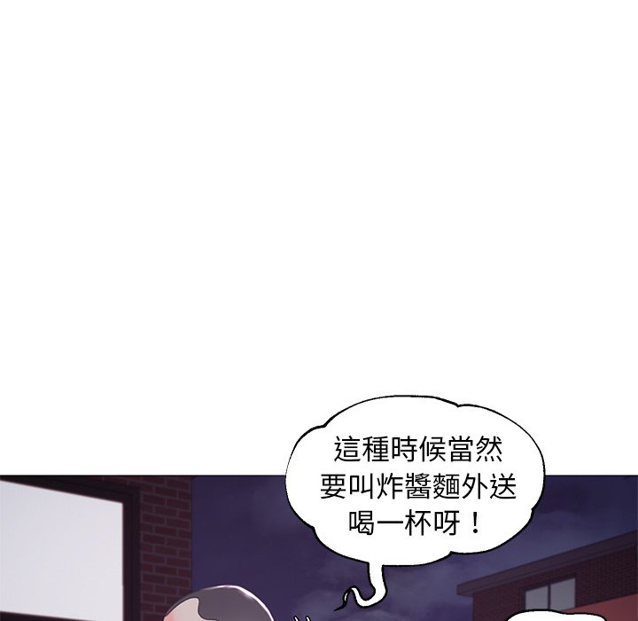 19P - 俏儿媳/媳妇单身中