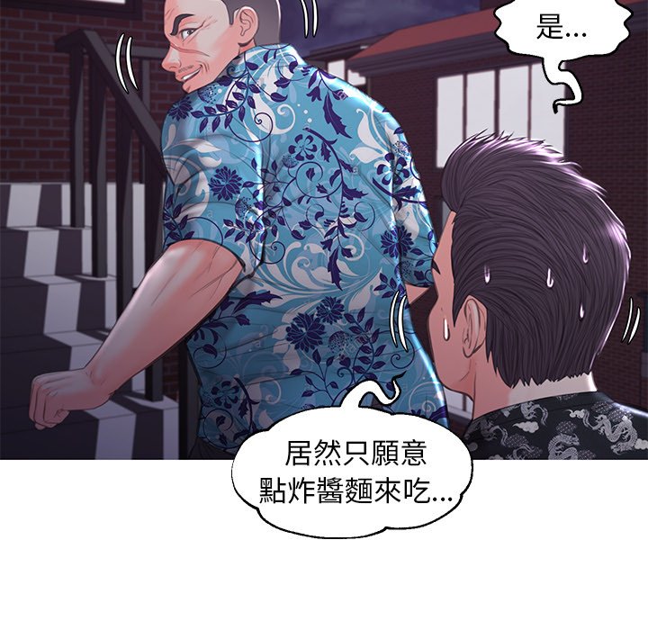 20P - 俏儿媳/媳妇单身中