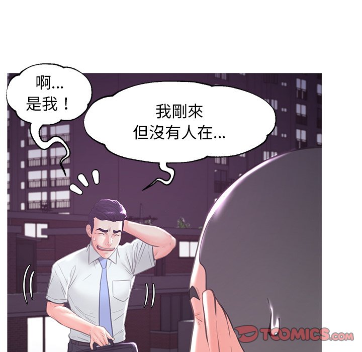 27P - 俏儿媳/媳妇单身中