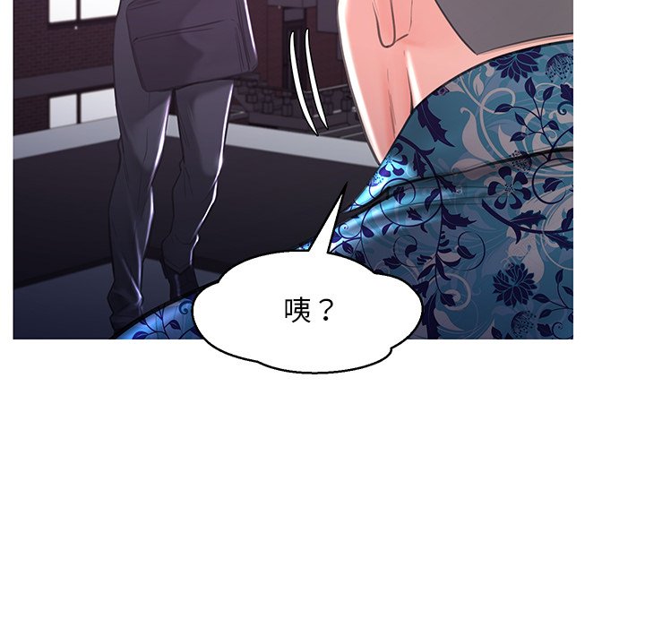 28P - 俏儿媳/媳妇单身中