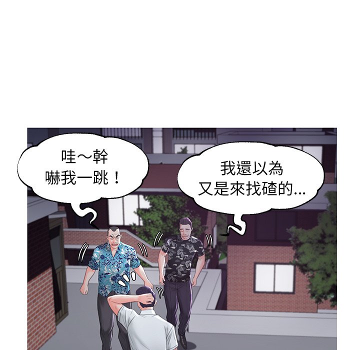 29P - 俏儿媳/媳妇单身中